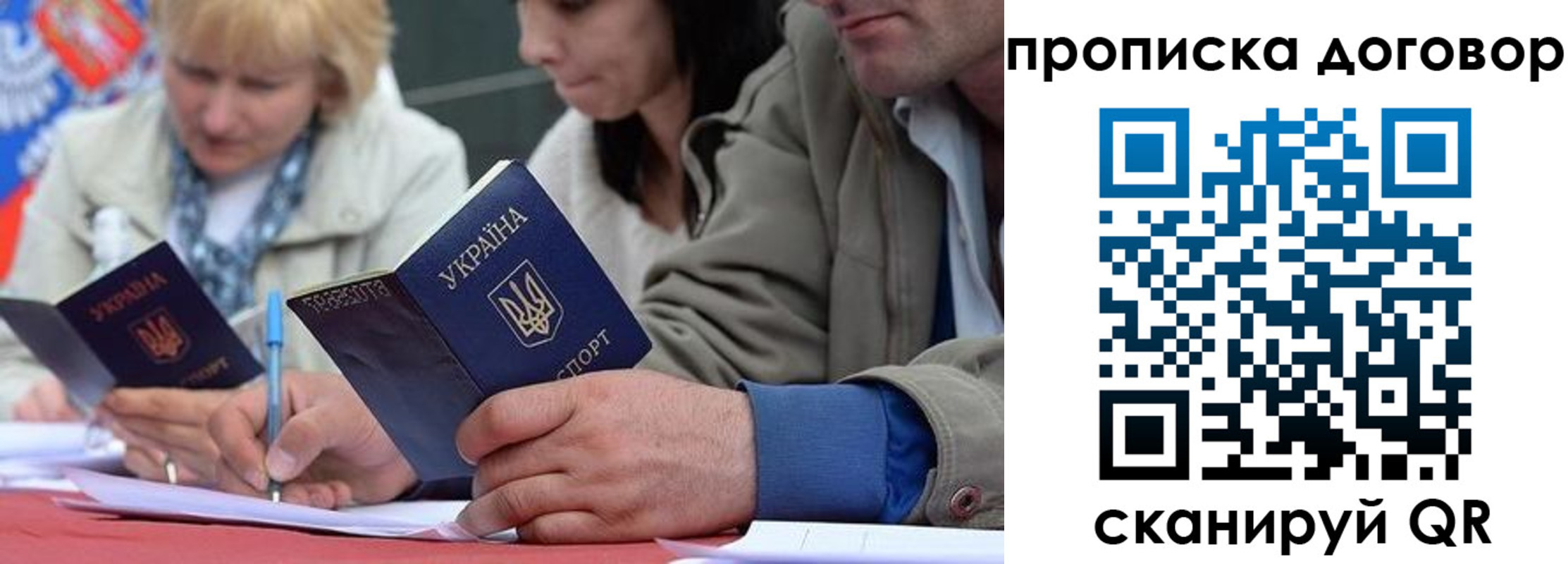 прописка для кредита в Моршанске