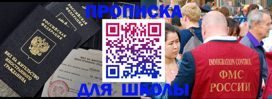 временная регистрация адрес в Моршанске